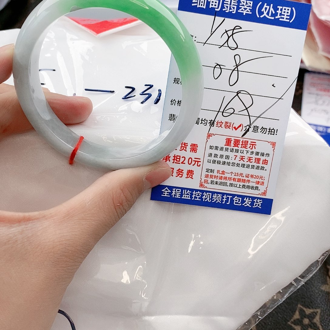 翡翠手镯以实物为准微色差Y58