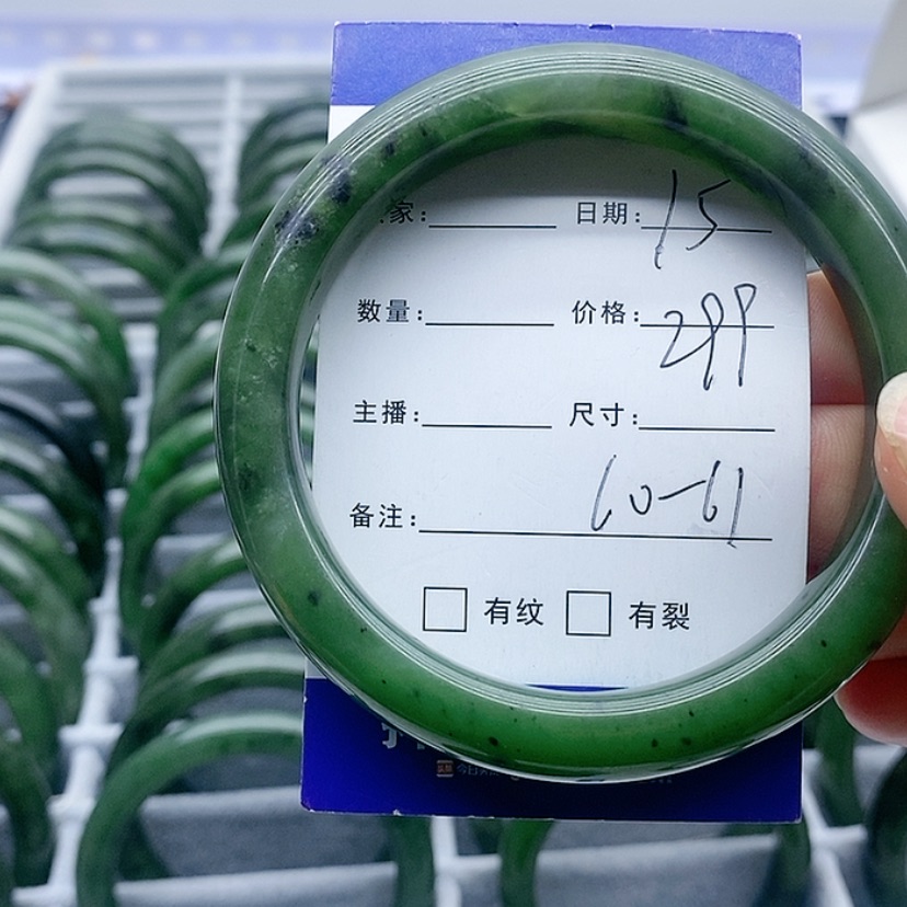 【闪购商品】和田玉（碧玉）手镯未镶嵌