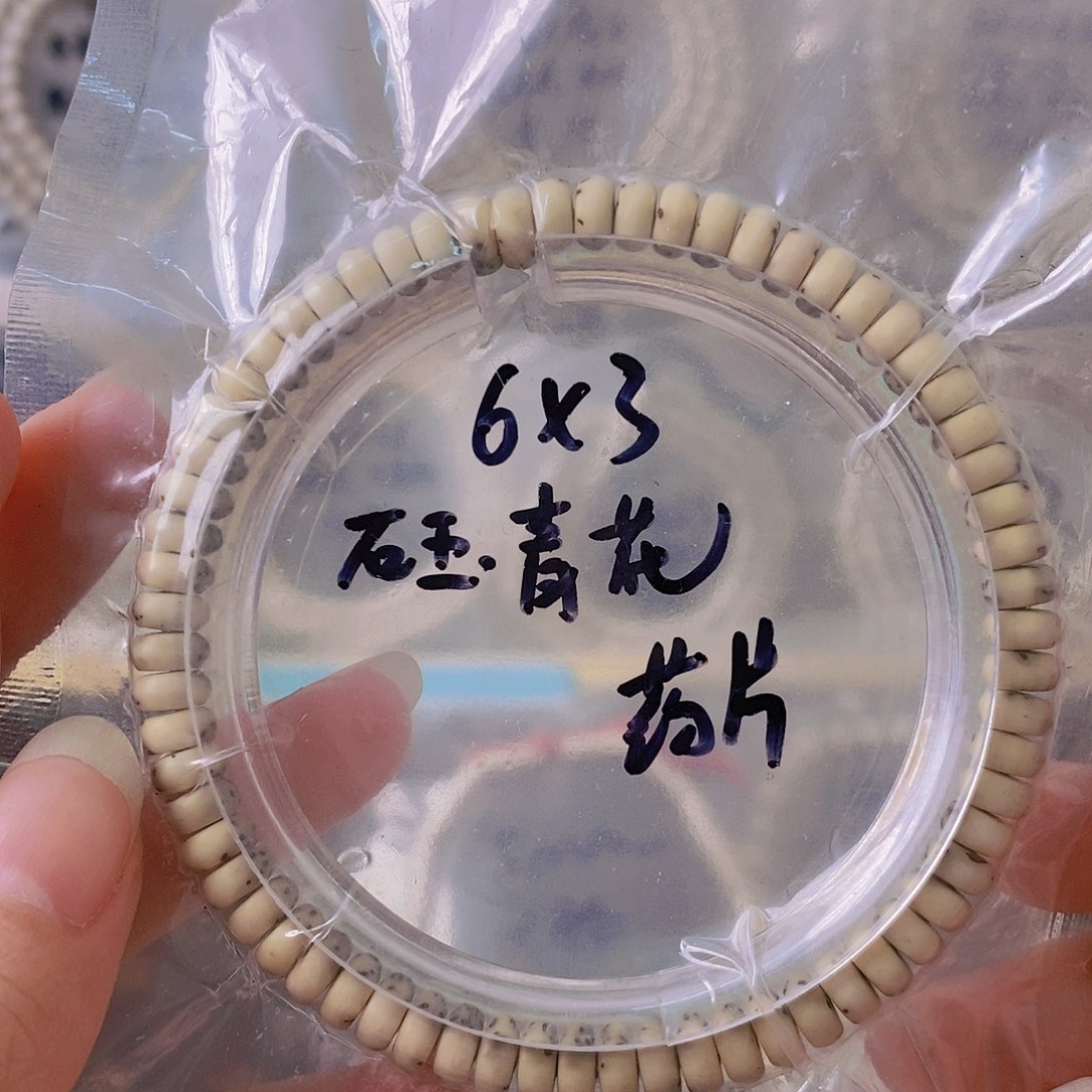 星月菩提吊坠星月