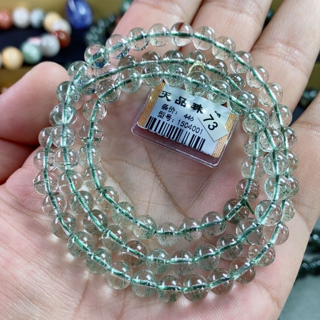 水晶手串未镶嵌笑****y绿幽灵1504001