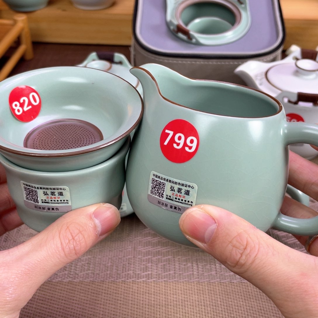 瓷片。。。。。。。。。。。。。。。。