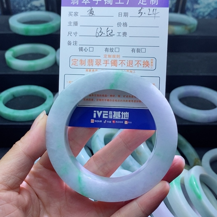 定制翡翠手镯未镶嵌夜***艳
