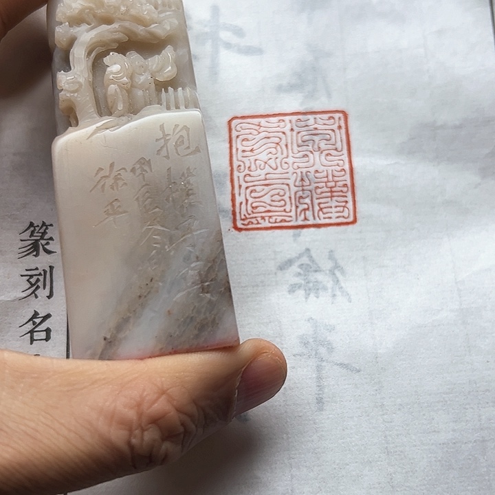 寿山石印石11111111111111111111