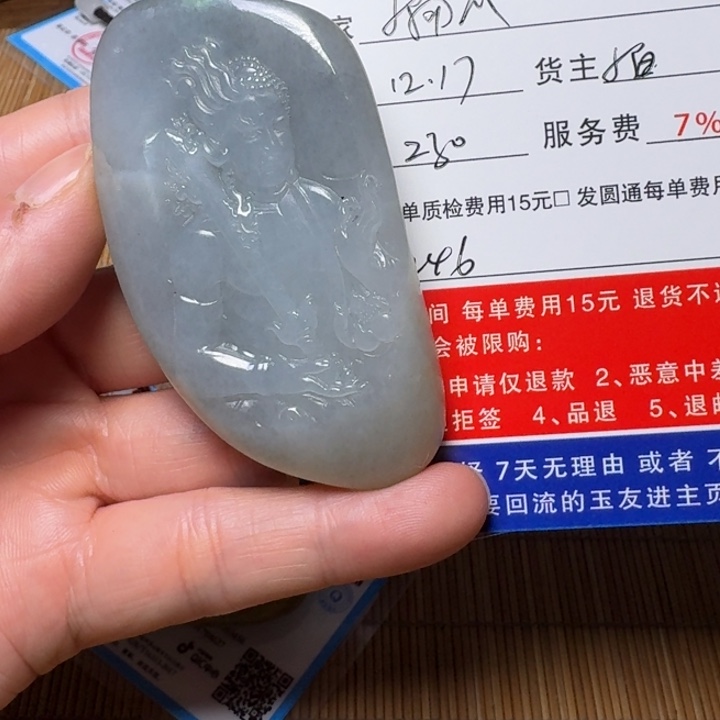 小***瓜和田玉未镶嵌挂件
