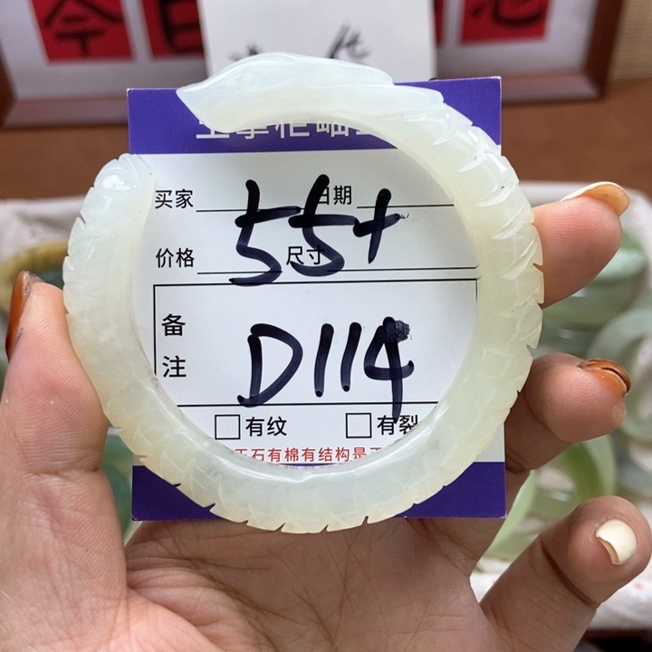 岫玉手镯手镯未镶嵌