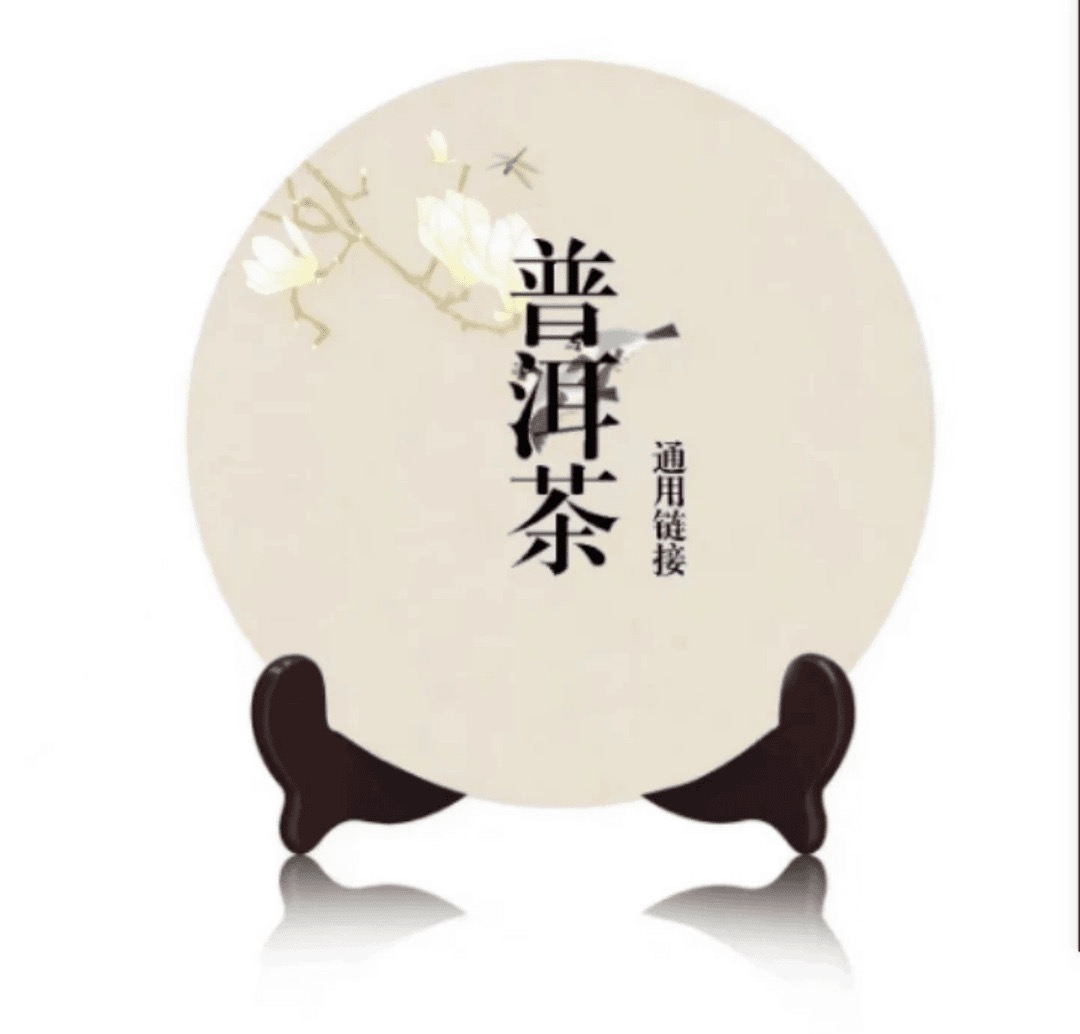 2025年新品普洱方茶一砖100克普洱生茶