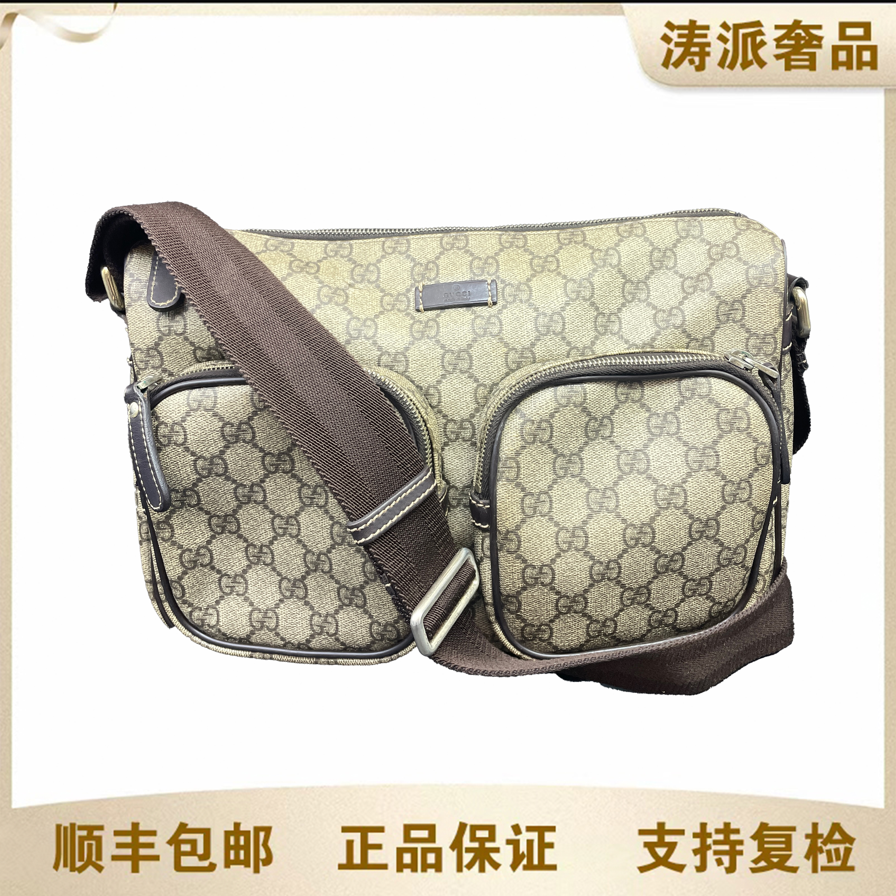 95新 GUCCI/古驰 经典老花斜挎包/15063