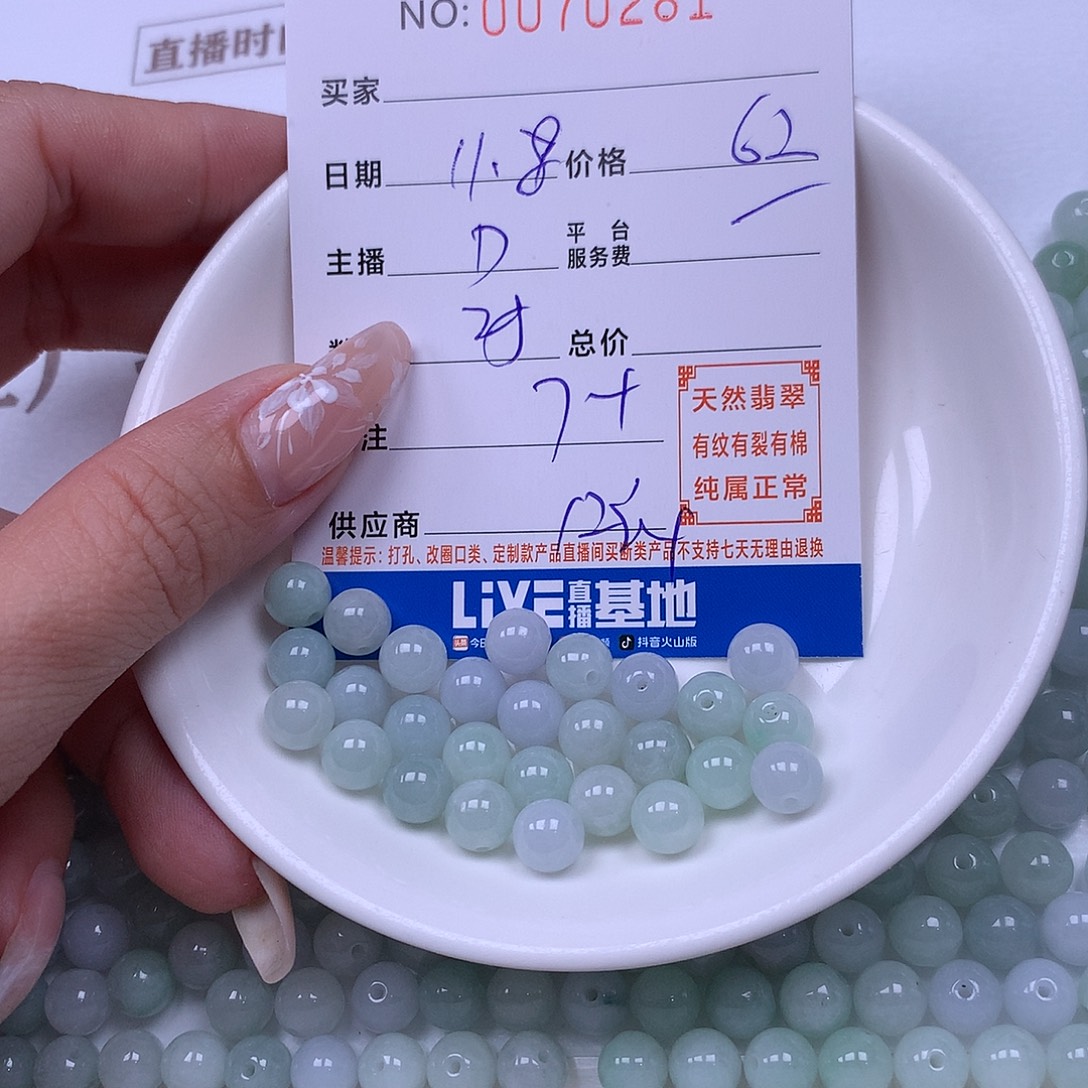 翡翠未镶嵌手链翡翠