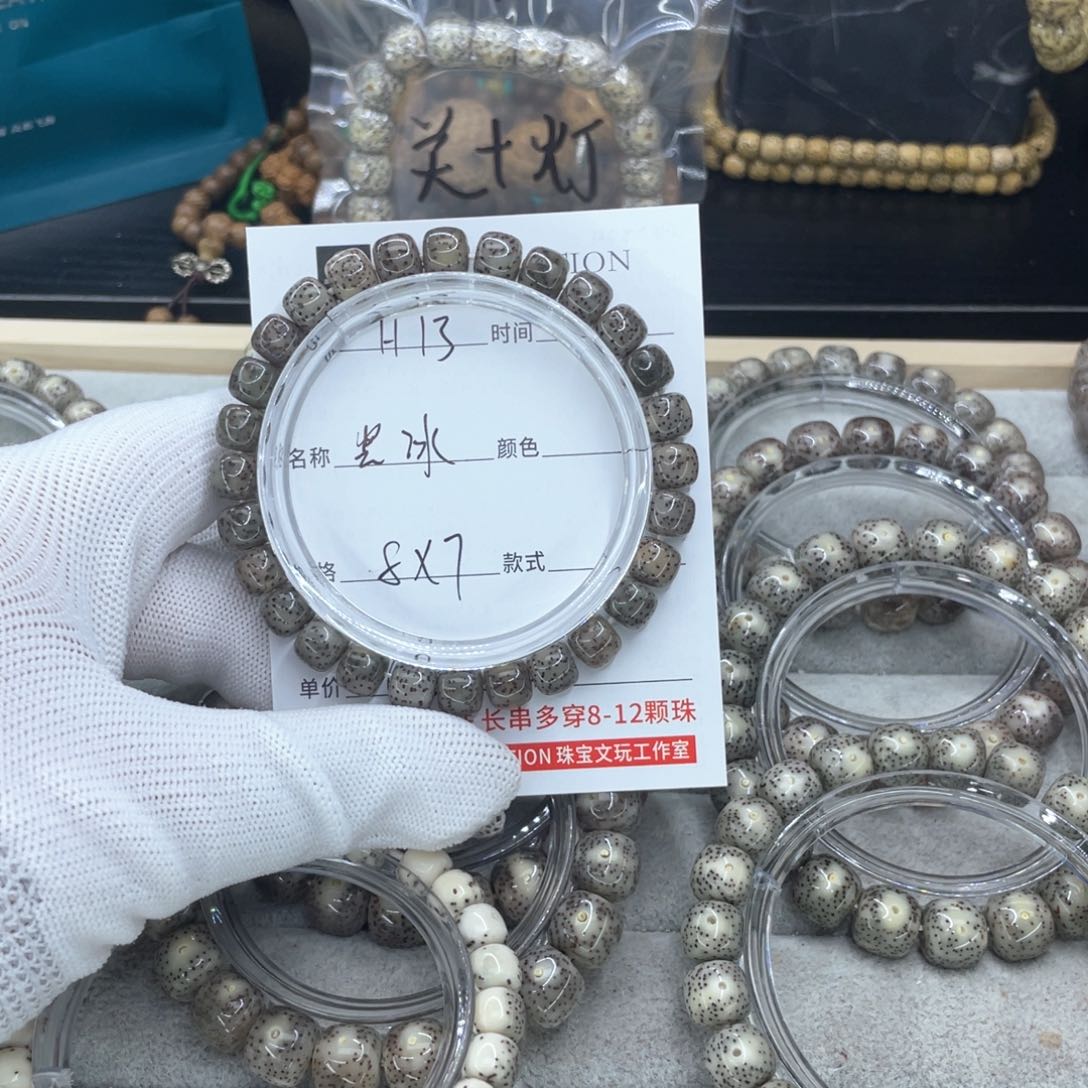 星月菩提吊坠久**吧H黑冰