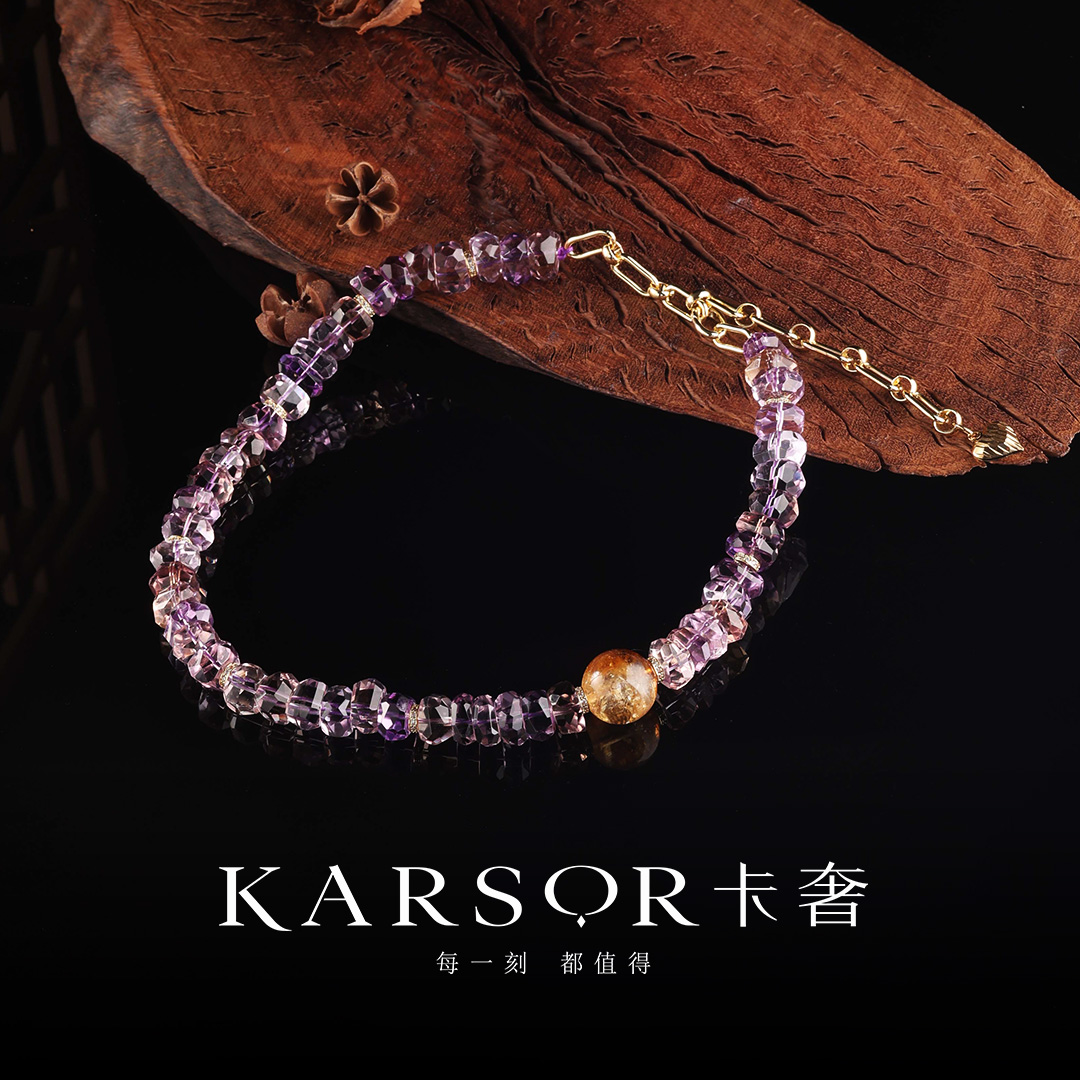 KARSOR/卡奢紫水晶 切面项链 X3877