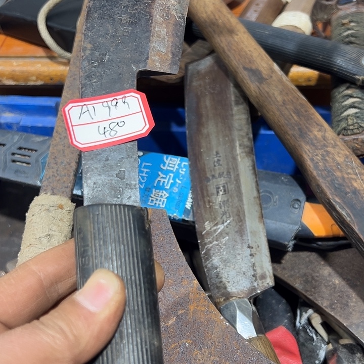 A***9五金工具制造工艺