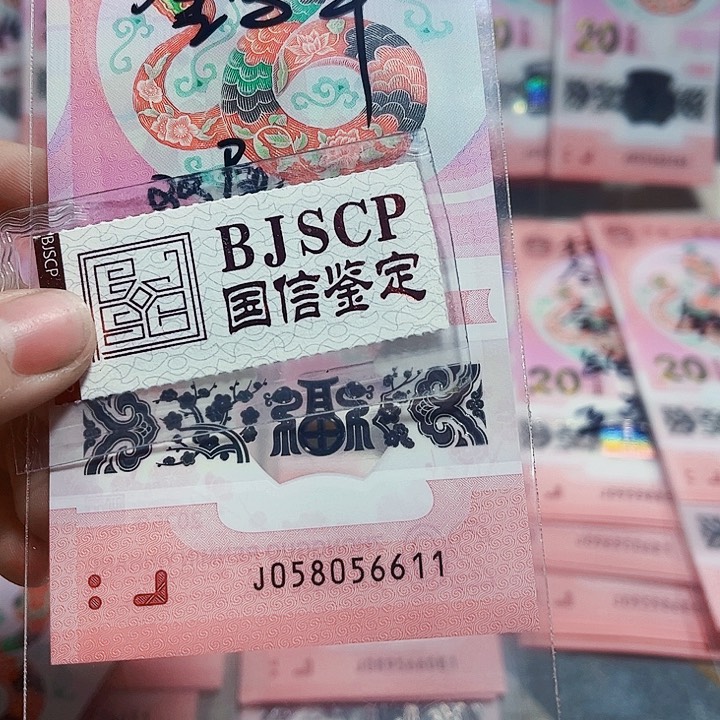 塑料058056611。。。。。。。金马车