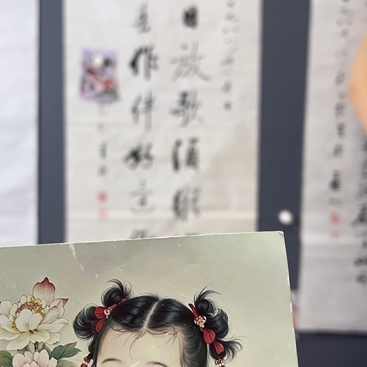 红***里健健康康平平安安健健康康