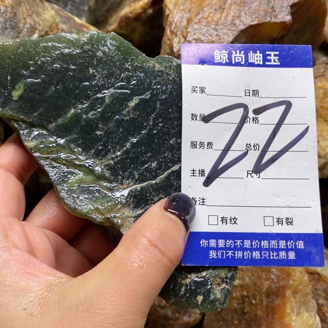未镶嵌蛇纹石玉原石斌