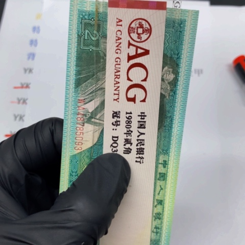 星WO12627601一刀一刀一刀