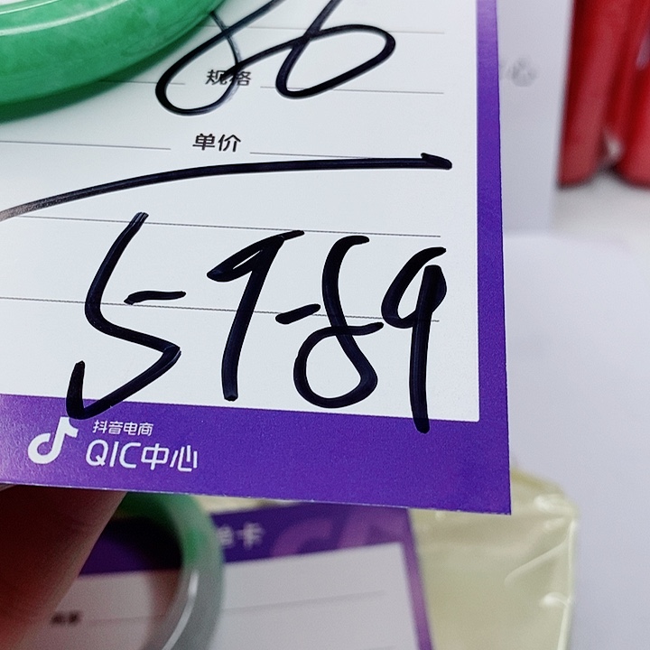 翡翠手镯（圆镯）未镶嵌住****e