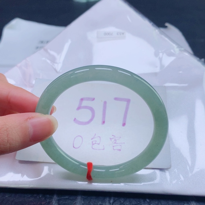 翡翠未镶嵌手镯圈口535455