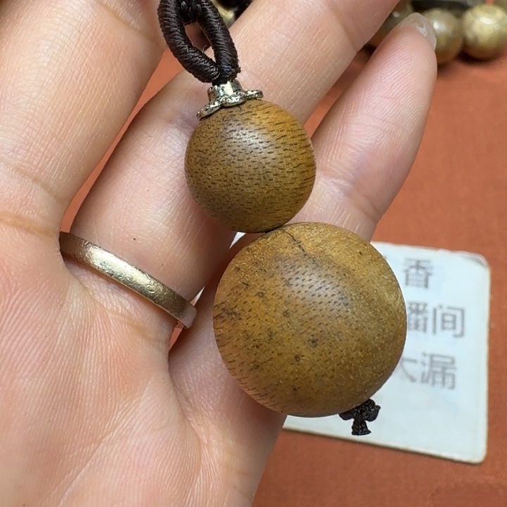 沉香沉香碎屑馨安居沉香888888