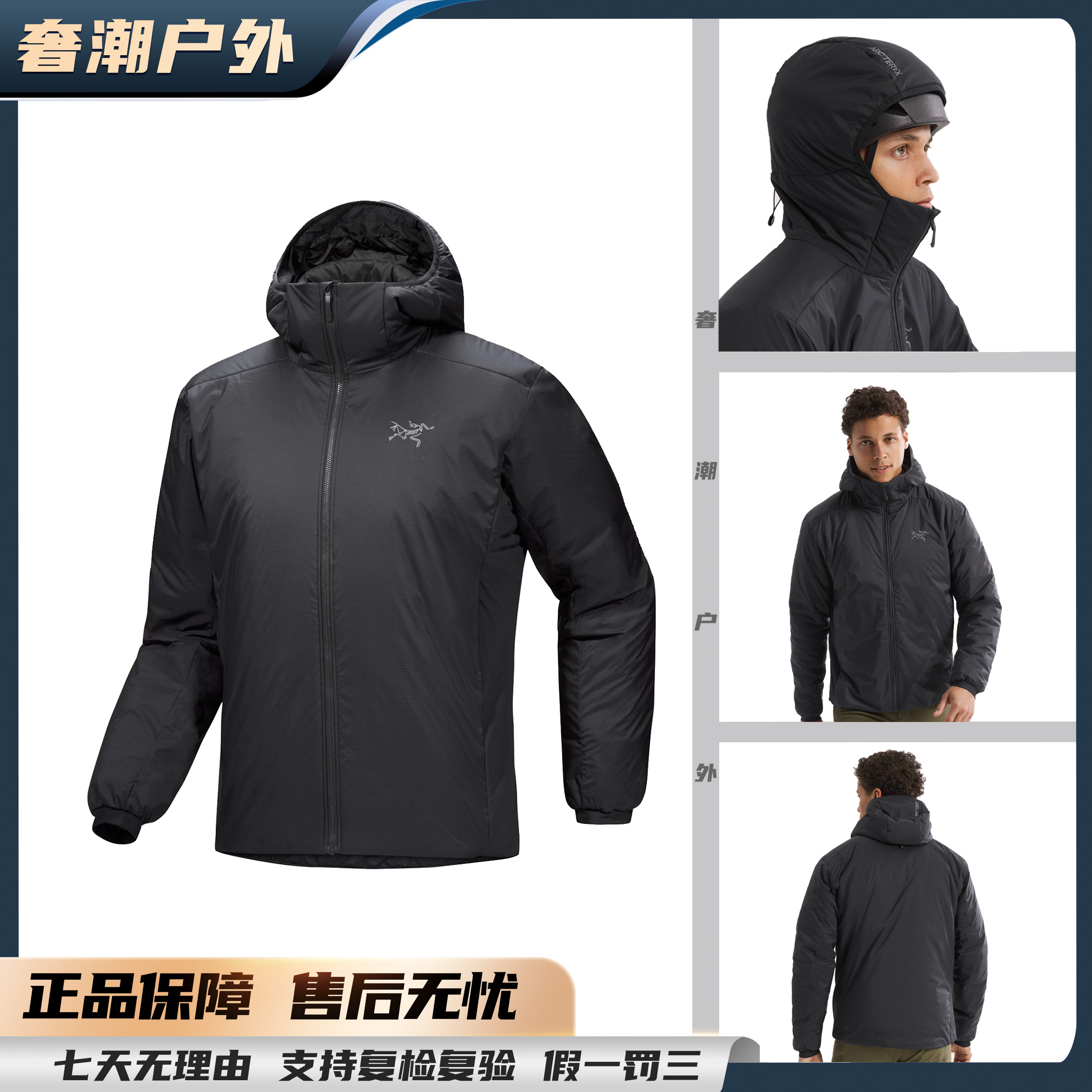 【年终狂欢季】始祖鸟 ATOM SV  厚款保暖防水棉服（9902/9901）