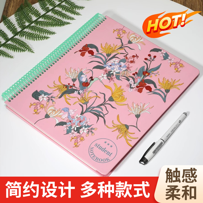 优品胜硬壳笔记本A4/A5精装简约加厚硬壳高颜值手账胶线圈日记本