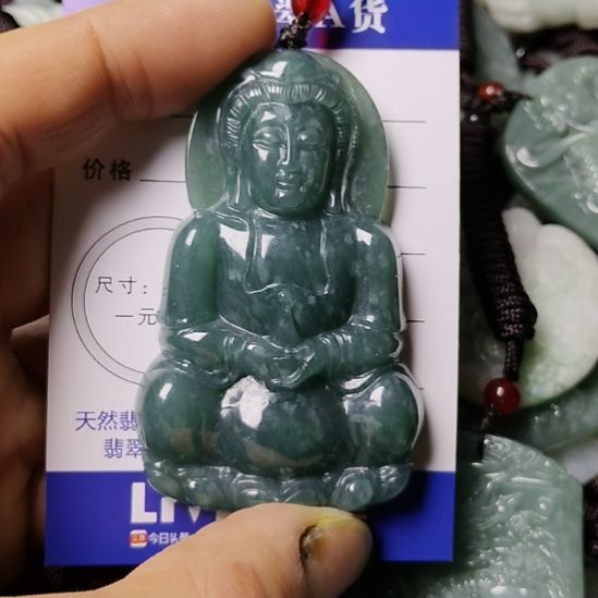 翡翠未镶嵌颈饰挂件