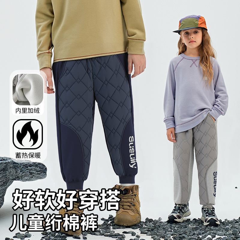 儿童绗棉拼接摇粒绒长裤HRM595