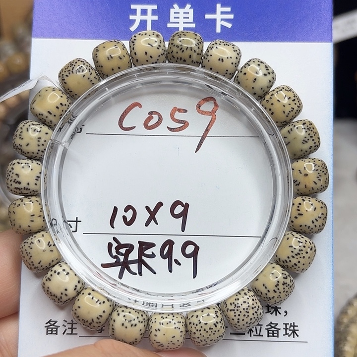 星月菩提吊坠星月