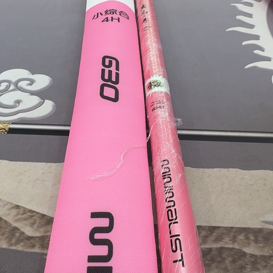 如***生1.8m以下碳素吉品尊小综合6.3米一支