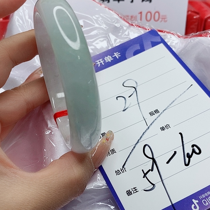 翡翠手镯未镶嵌翡翠