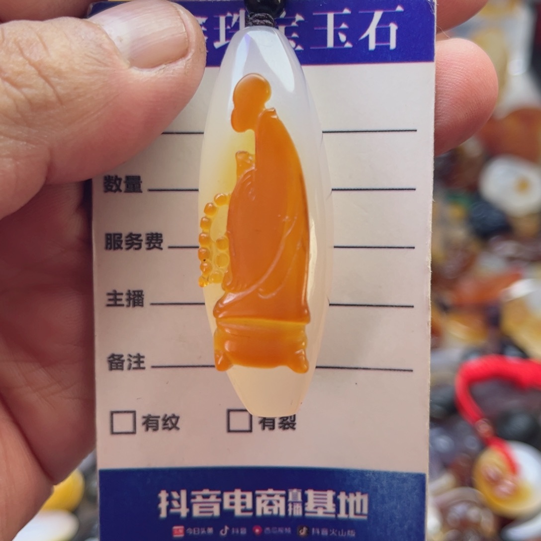 玛瑙/玉髓颈饰未镶嵌