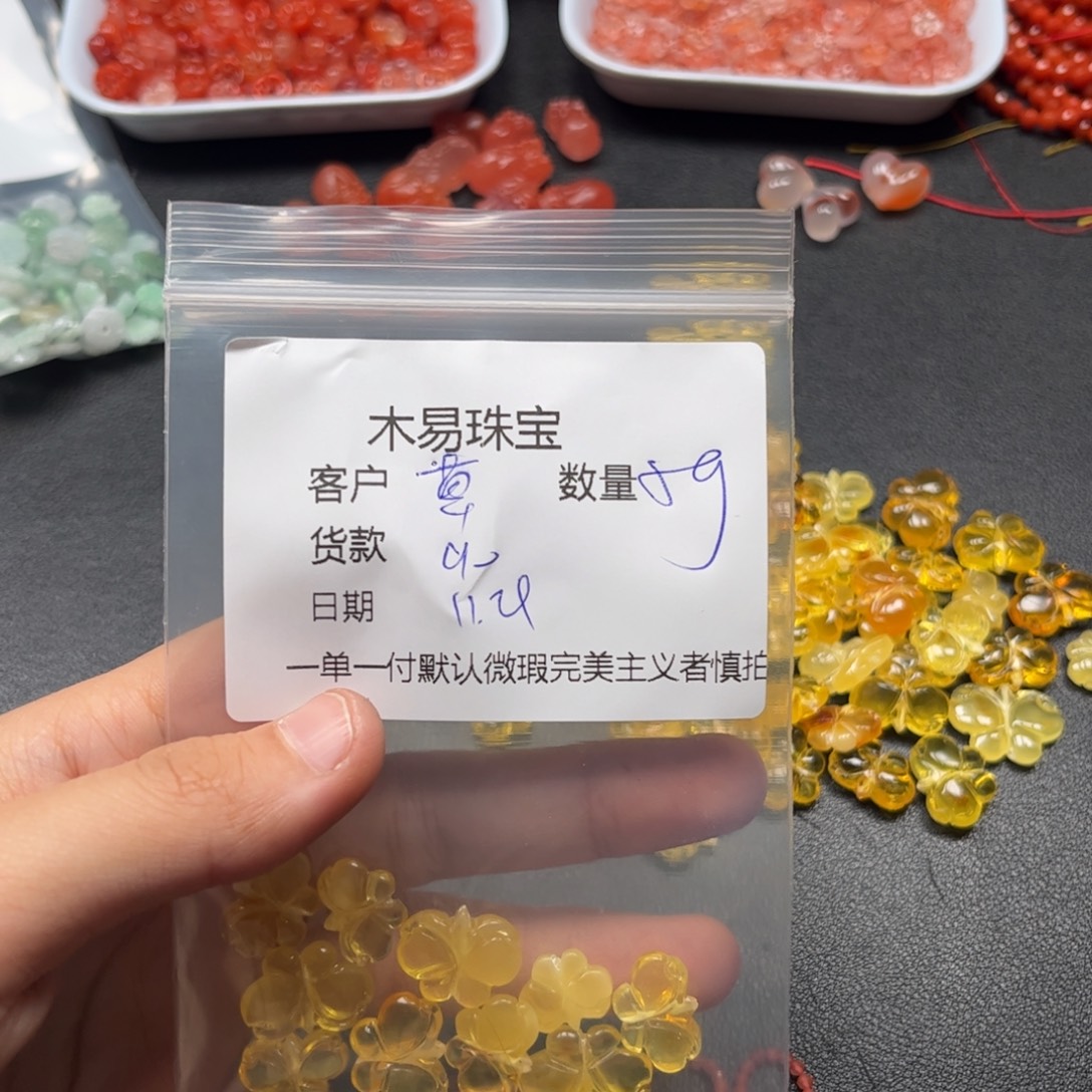 草***头南红玛瑙未镶嵌配饰