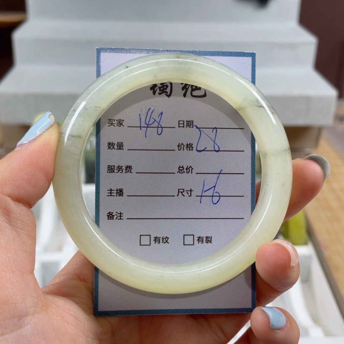 【闪购商品】蛇纹石玉手镯未镶嵌