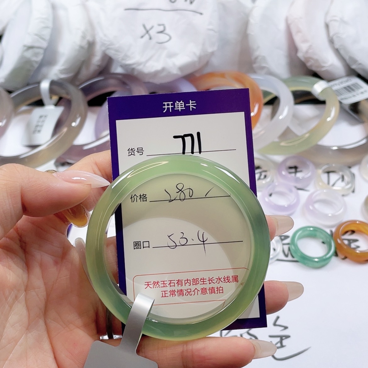 【闪购商品】玛瑙/玉髓玛瑙手镯 未镶嵌