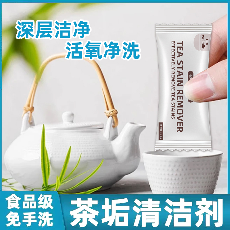 威米乐万能清洁剂