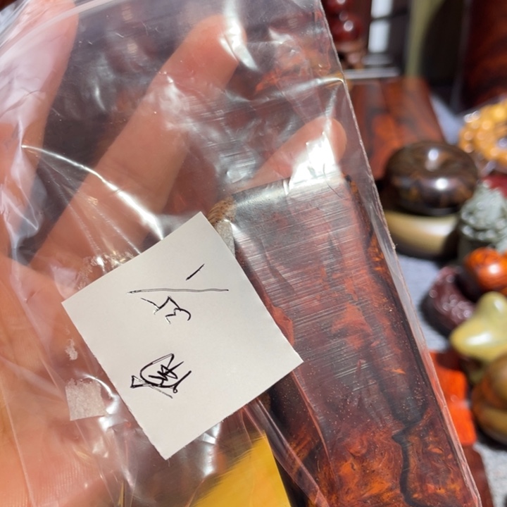 南***暖墨西哥微凹黄檀手把