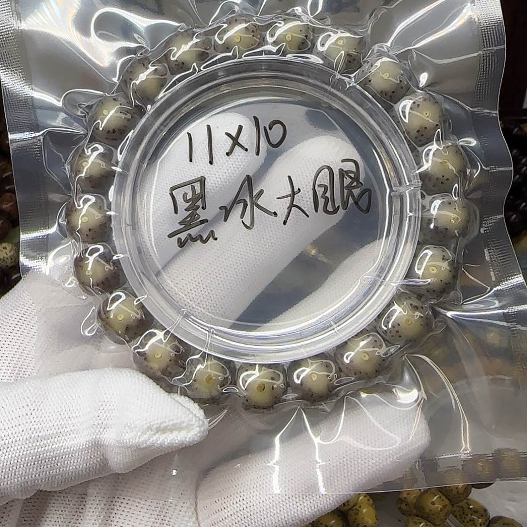 星月菩提手串卡11黑冰大眼睛