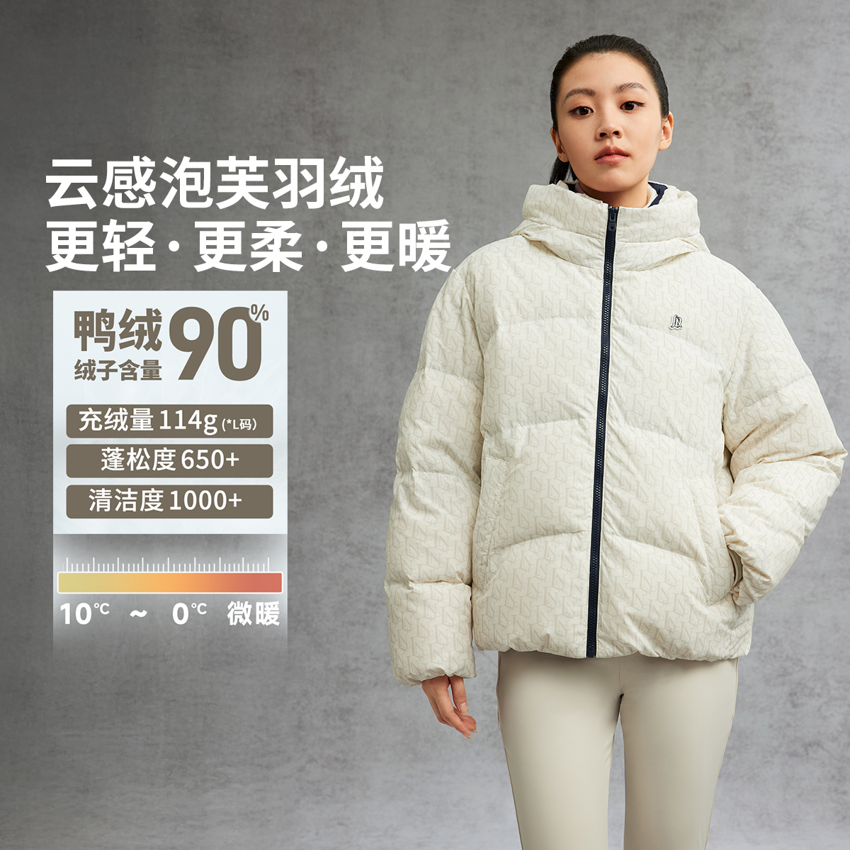 李宁火锅羽绒服冬季女子防泼水90%休闲宽松鸭绒连帽外套AYMV392