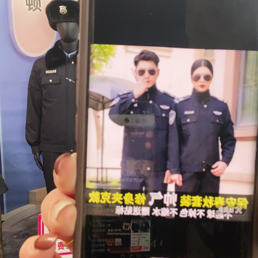 藏蓝色春秋夹克外套180码