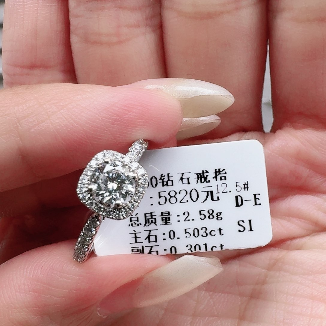 钻石戒指/指环18K金镶嵌