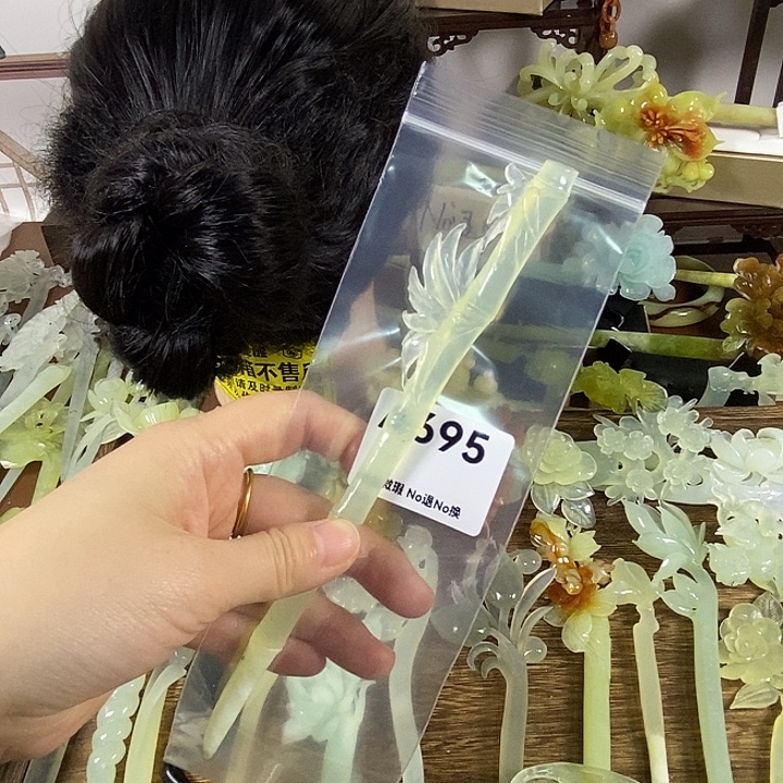 蛇纹石玉未镶嵌发饰