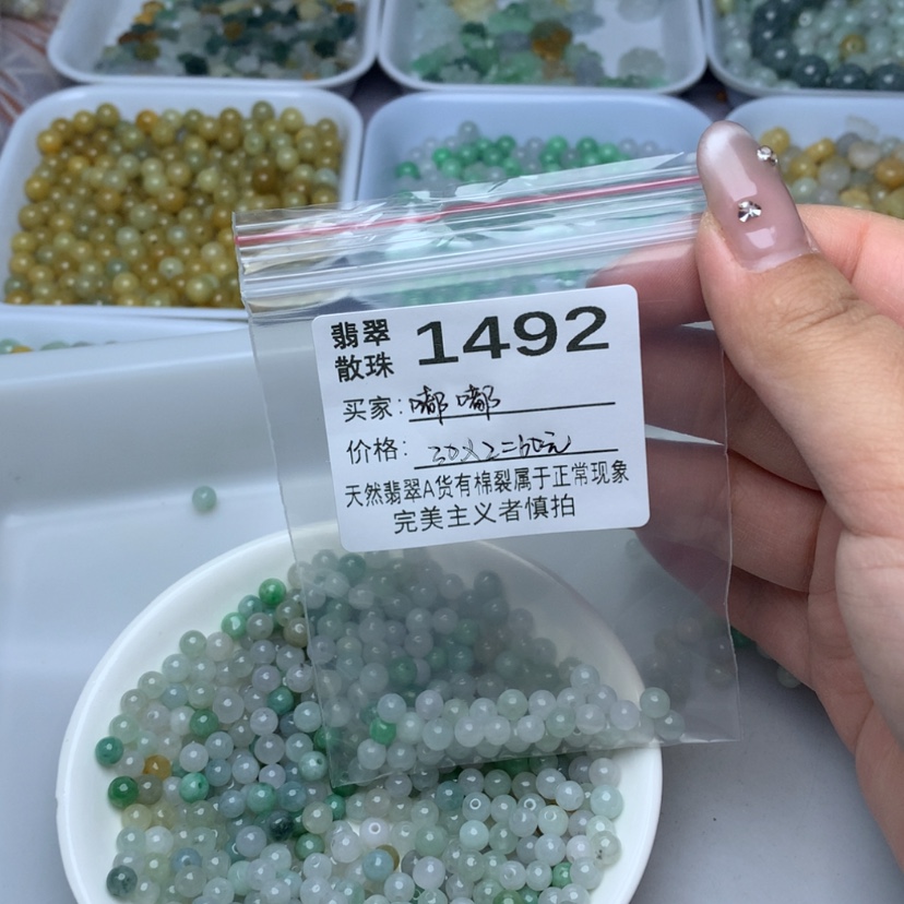 【闪购商品】翡翠手链未镶嵌嘟*?