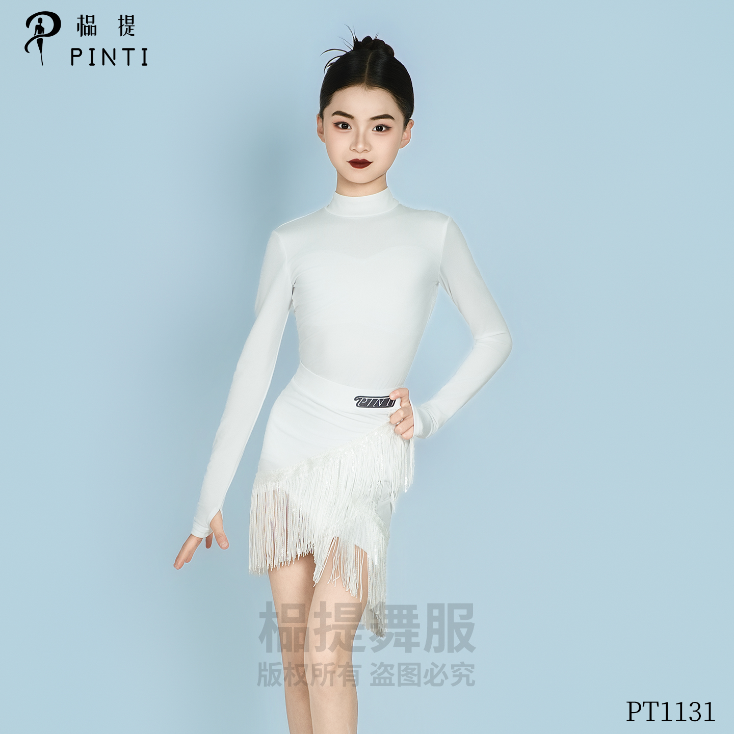 乐雅池2025女童拉丁舞练习套装黑白两色PT1131