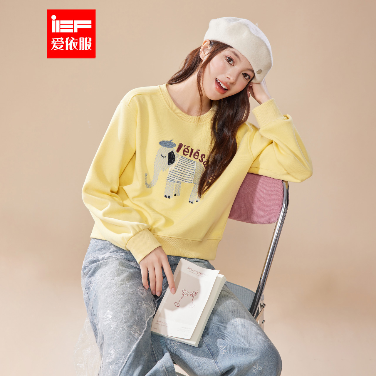 IEF/爱依服2025秋季新款韩版时尚小众大象印花休闲百搭卫衣上衣