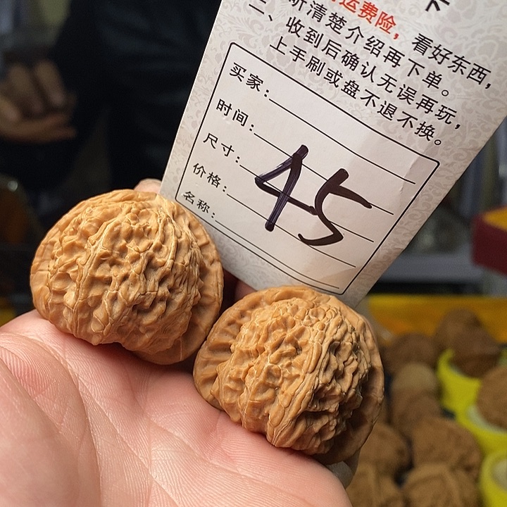 文玩核桃吊坠文玩核桃白狮子42