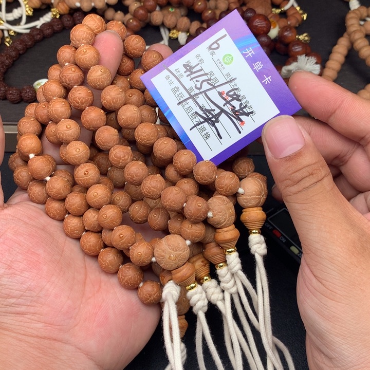 凤眼菩提手串凤眼菩提6