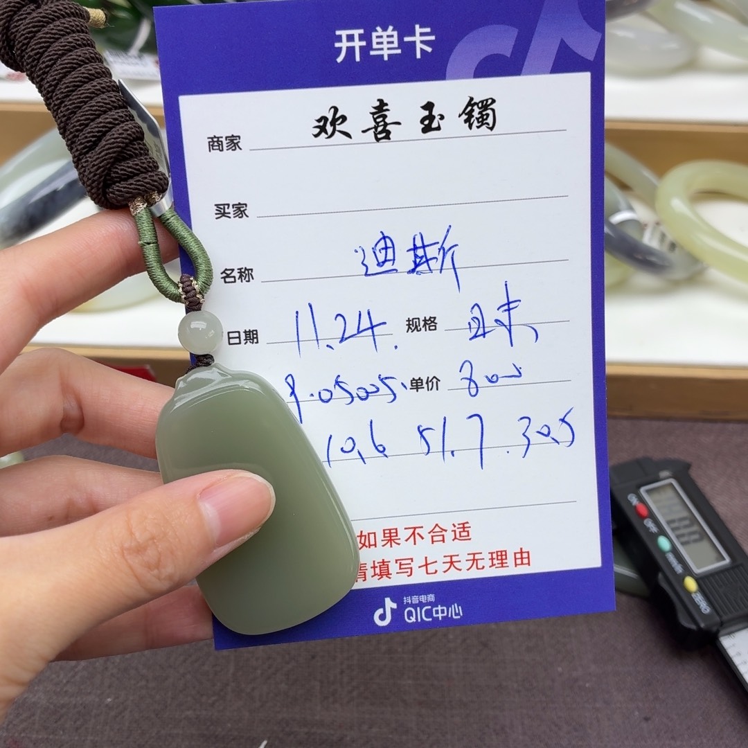 ℋ***࿐和田玉未镶嵌手镯