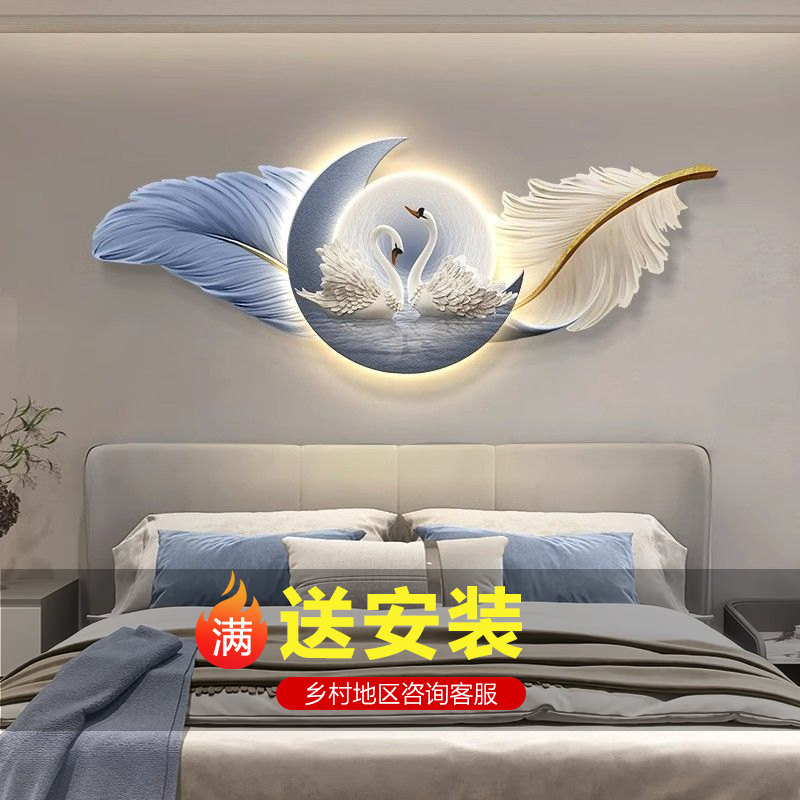 新款现代轻奢羽毛装饰画卧室床头挂画LED灯高级感沙发背景墙壁画