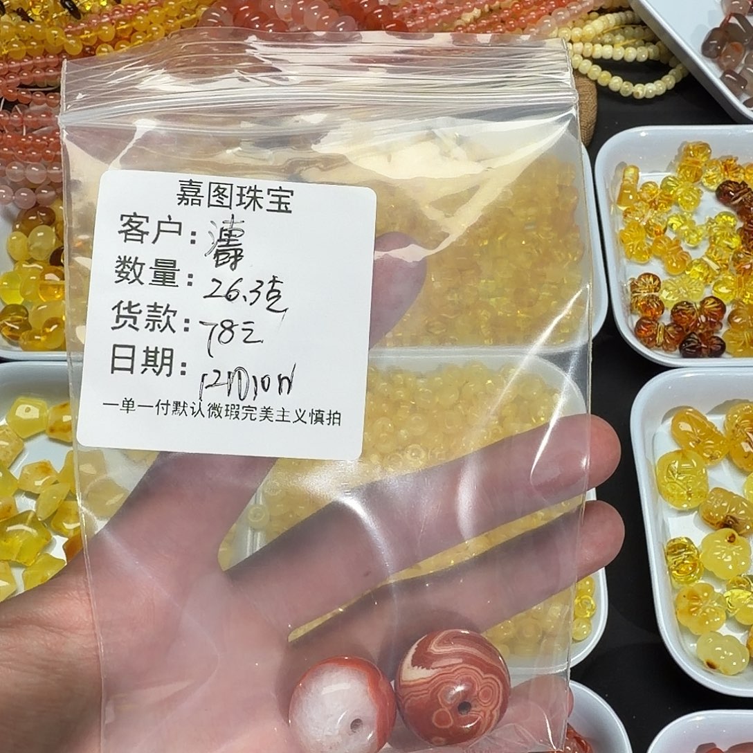 濤***紫南红玛瑙未镶嵌配件