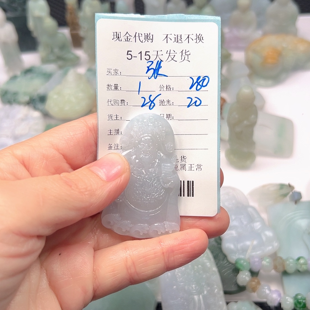 张***望定制翡翠未镶嵌翡翠