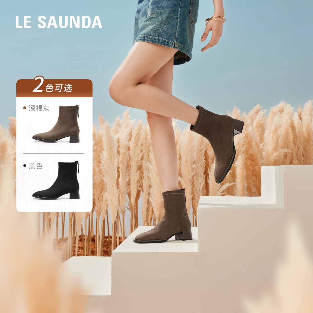 [洛可可]莱尔斯丹2025秋冬新款加绒圆头粗跟中跟女鞋短靴5T48502